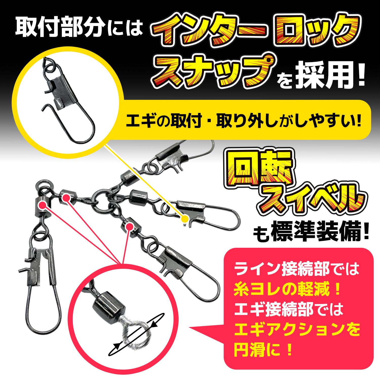 Amazon | ファビュラス堂 タコエギスナップ 強度 30kg トリプル エギ